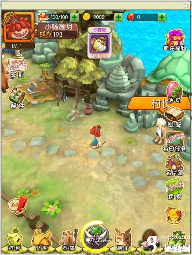 石器时代手游:探索史前世界的冒险之旅 石器时代手游:探索史前世界的冒险之旅