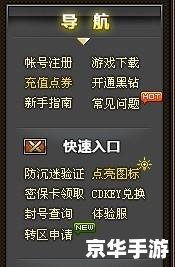 怎么点亮地下城与勇士图标 点亮地下城与勇士图标：勇士征程的荣耀象征