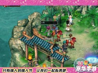 梦幻古龙:武侠江湖的冒险之旅 梦幻古龙:武侠江湖的冒险之旅