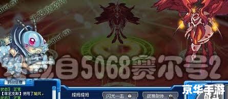 赛尔号朱雀真身怎么打? 赛尔号朱雀真身怎么打?
