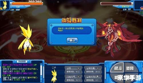 赛尔号朱雀真身怎么打？