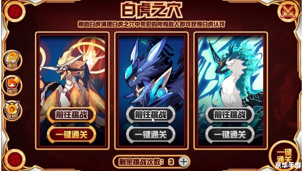 赛尔号青龙技能表 赛尔号青龙技能表