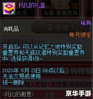 dnf点卷充值 DNF点券充值:让你在游戏中更加强大 dnf点卷充值 DNF点券充值:让你在游戏中更加强大