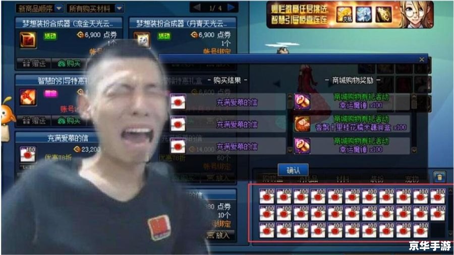 dnf点卷充值 DNF点券充值:让你在游戏中更加强大 dnf点卷充值 DNF点券充值:让你在游戏中更加强大