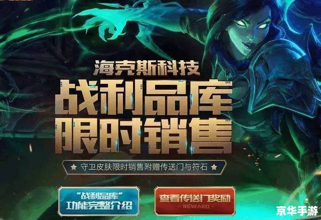 LOL守望之海:激战正酣 LOL守望之海:激战正酣