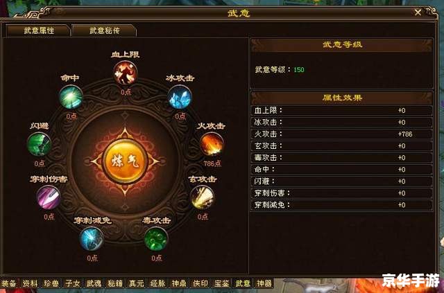 天龙八部2官网：探索武侠世界的全新篇章