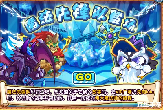 洛克王国雨蝶：在魔法世界中探寻神秘生物