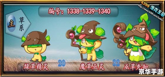 洛克王国快捷方式:提升游戏体验的利器 洛克王国快捷方式:提升游戏体验的利器