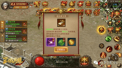 掌中英雄,激战无界:探索《掌上英雄联盟》的无限魅力 掌中英雄,激战无界:探索《掌上英雄联盟》的无限魅力