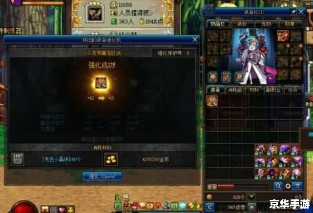 DNF补丁：提升游戏体验的必要之选