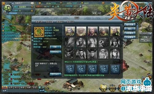 胡莱三国辅助工具：提升游戏体验，助力征战沙场