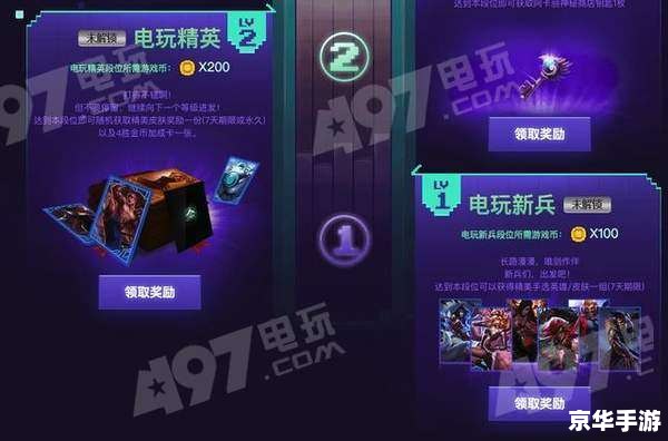 lol代币怎么获得 LOL代币的获取途径与游戏策略