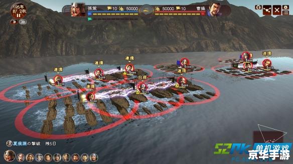 三国志13威力加强版 3dm 三国志13威力加强版:以策略与智慧征服天下 三国志13威力加强版 3dm 三国志13威力加强版:以策略与智慧征服天下