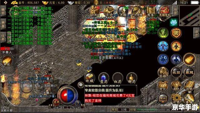中变传奇世界sf：探索神秘的冒险世界