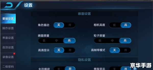 苹果6王者荣耀闪退问题探讨