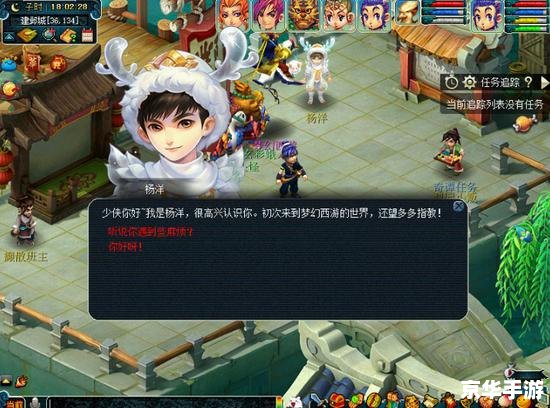 梦幻西游经验计算器：助力提升角色实力