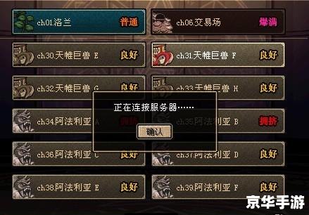DNF打不开怎么办? DNF打不开怎么办?
