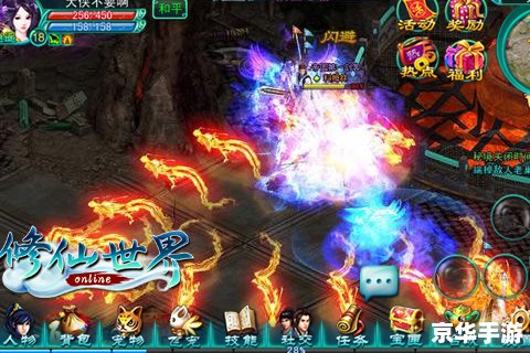 梦幻修仙:探索神秘的修仙世界 梦幻修仙:探索神秘的修仙世界