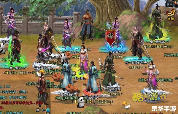 梦幻修仙：探索神秘的修仙世界