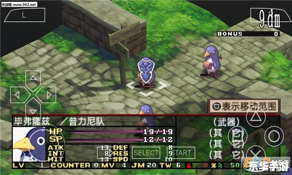 PSP魔界战记2金手指:游戏内容与特色深度剖析 PSP魔界战记2金手指:游戏内容与特色深度剖析