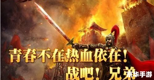 PSP2000经典游戏：回忆那些令人难以忘怀的时光