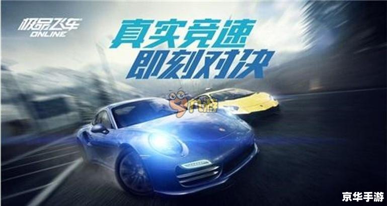 极品飞车11免cd补丁:畅享无限制赛车体验 极品飞车11免cd补丁:畅享无限制赛车体验