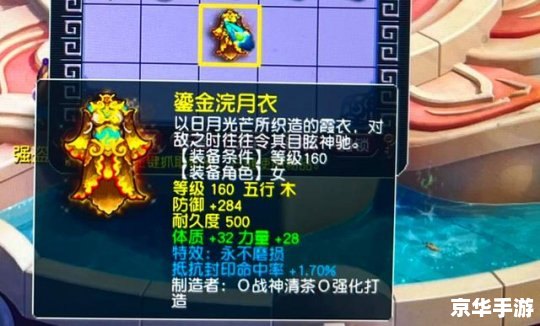 梦幻西游自动喊话：让游戏交流更加便捷