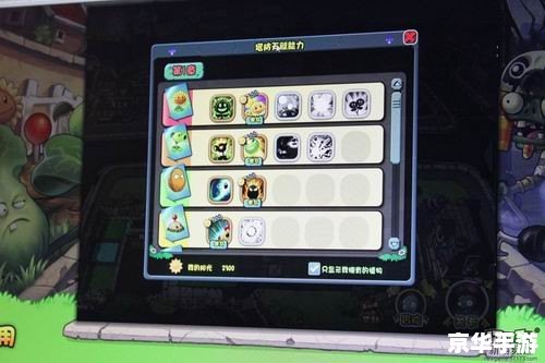 植物大战僵尸ol官网：全新版本，更刺激的战斗体验！