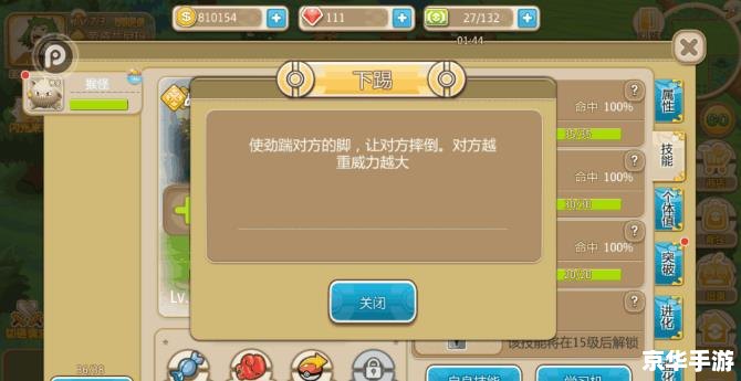 土豆怪兽修改器:打造无敌战斗体验 土豆怪兽修改器:打造无敌战斗体验