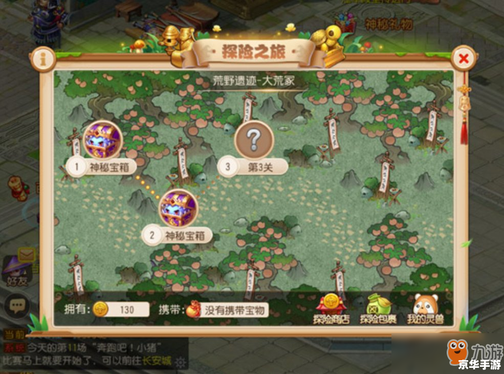 叶子猪梦幻西游:探索奇幻世界,体验冒险旅程 叶子猪梦幻西游:探索奇幻世界,体验冒险旅程