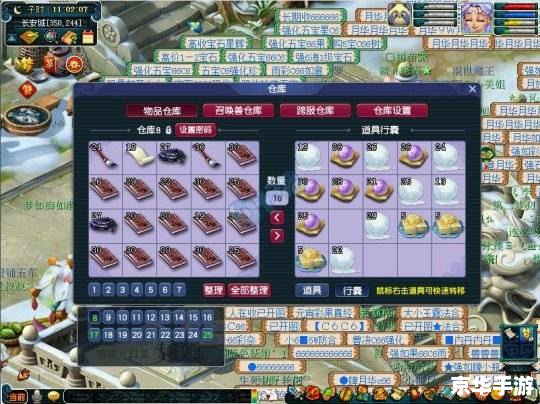 叶子猪梦幻西游：探索奇幻世界，体验冒险旅程