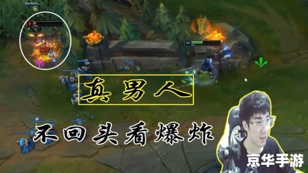 小苍解说LOL视频：深度剖析游戏战术与英雄策略