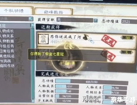 大话西游2序列号：解锁游戏新篇章