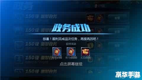 吞食天地2ol:重温经典,探索三国世界 吞食天地2ol:重温经典,探索三国世界