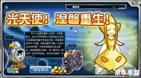 赛尔号waigua 赛尔号外挂:游戏公平性与道德规范的探讨 赛尔号waigua 赛尔号外挂:游戏公平性与道德规范的探讨