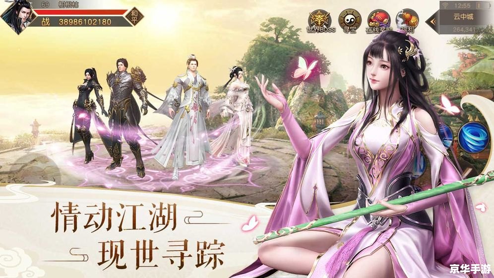 【问道人物名字】:在仙侠世界中的寻觅与冒险 【问道人物名字】:在仙侠世界中的寻觅与冒险