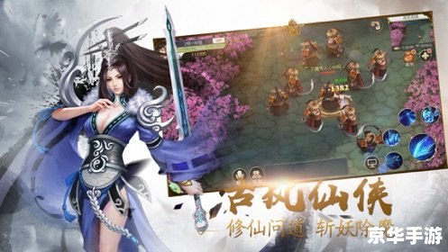 【问道人物名字】:在仙侠世界中的寻觅与冒险 【问道人物名字】:在仙侠世界中的寻觅与冒险
