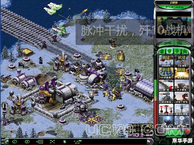 红警3mod 红色警戒3：复仇时刻mod——提升游戏体验的新篇章