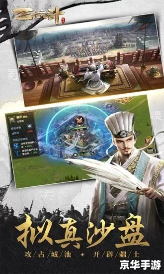 LOL三十六计：谋略与实力的较量