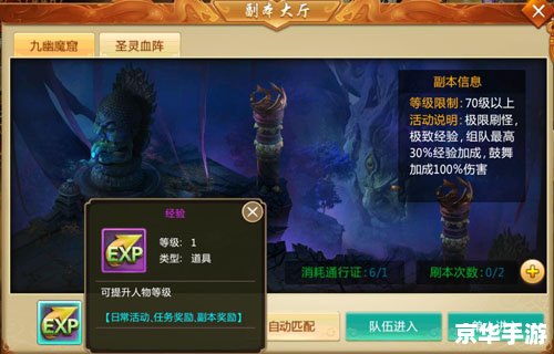 问道网站:探索古代仙侠世界的冒险之旅 问道网站:探索古代仙侠世界的冒险之旅