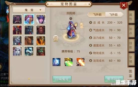问道网站：探索古代仙侠世界的冒险之旅
