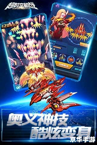 赛尔号乌鲁:探索神秘的星际世界 赛尔号乌鲁:探索神秘的星际世界