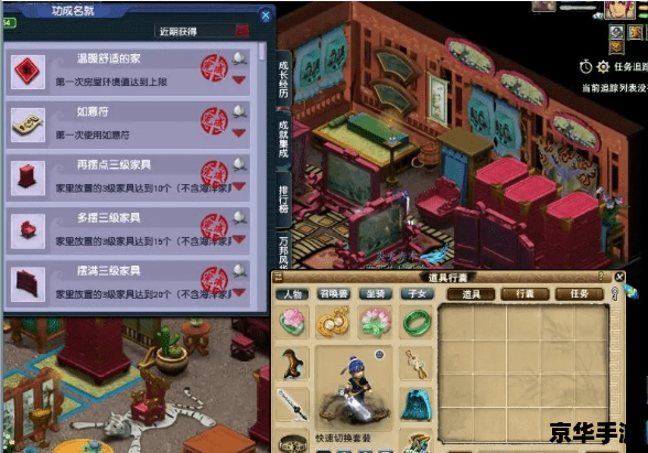 梦幻西游炼丹炉bug分析