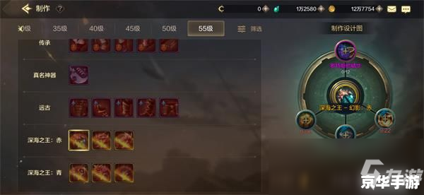 dnf黑色瘟疫套装怎么做 DNF黑色瘟疫套装制作解析