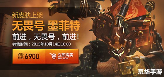 英雄联盟英雄故事：英勇无畏的战士们