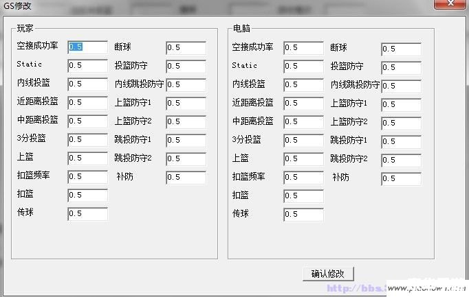 2k13 修改器 2K13修改器:打造属于你的篮球帝国 2k13 修改器 2K13修改器:打造属于你的篮球帝国