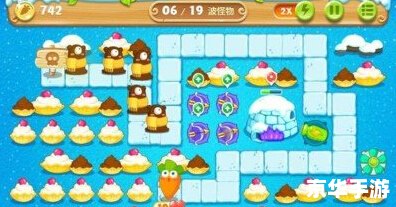 保卫萝卜2 30关：挑战与策略并存