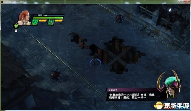盐与圣域:探索神秘的魔法世界 盐与圣域:探索神秘的魔法世界