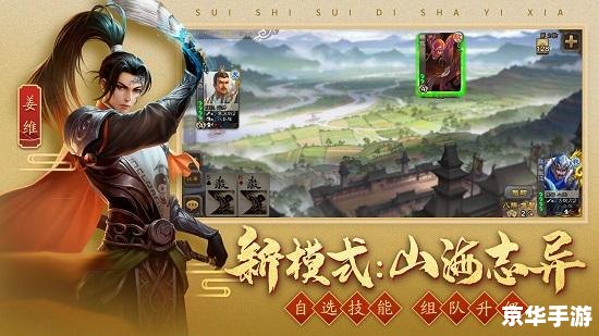 三国杀百度 三国杀:百度引领你体验智勇之战 三国杀百度 三国杀:百度引领你体验智勇之战