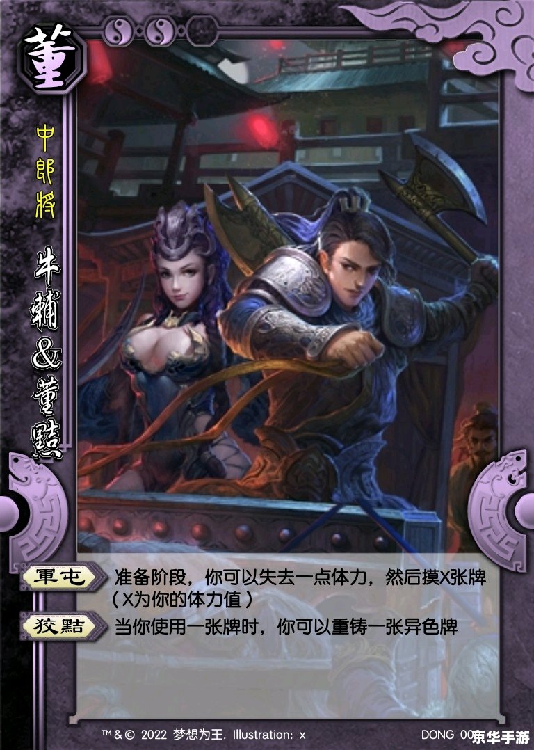 三国杀百度 三国杀：百度引领你体验智勇之战